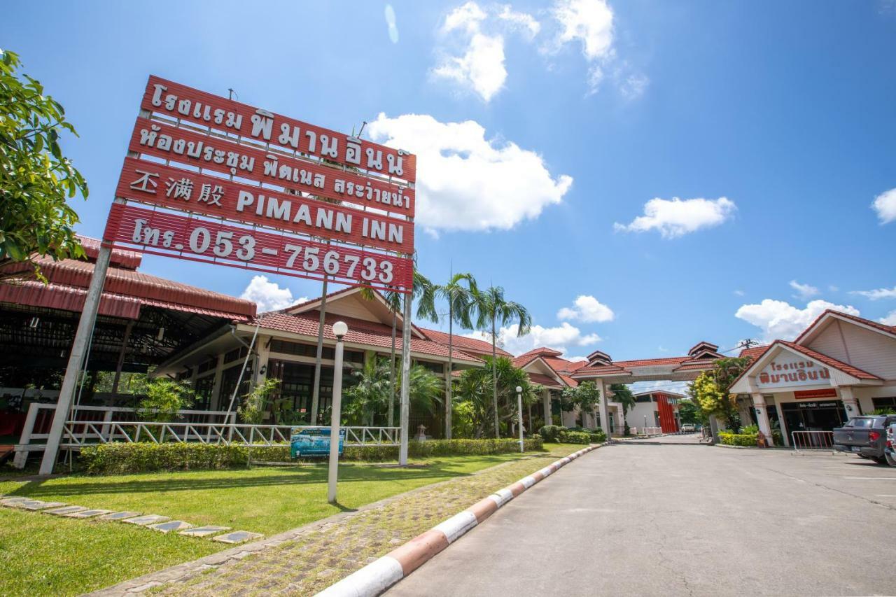 צ'יאנג ריי Pimann Inn Hotel מראה חיצוני תמונה
