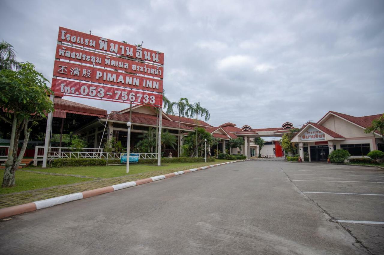 צ'יאנג ריי Pimann Inn Hotel מראה חיצוני תמונה